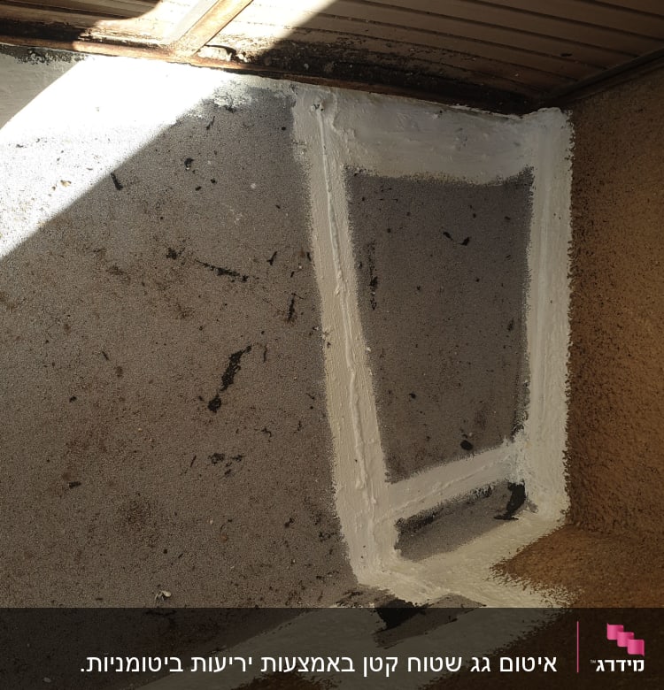 איטום קיר עם חומר לבן בפינות ובחיבורים